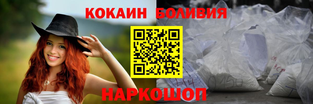 COCAIN FishScale Кувандык