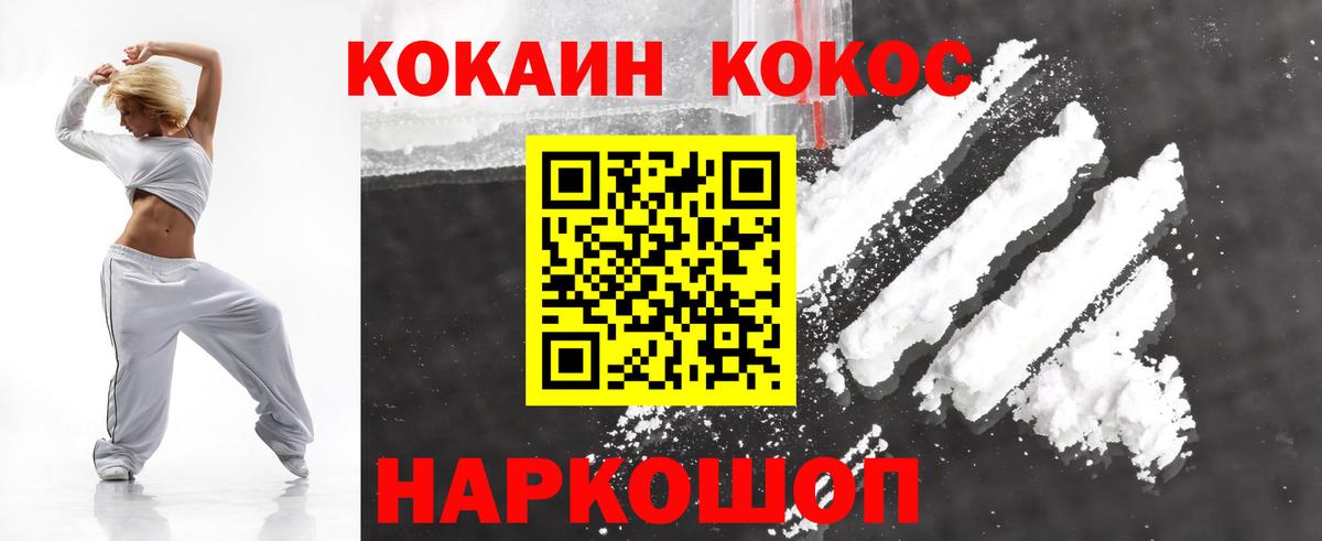 Мефедрон   ГАШ  Каннабис  Кувандык  Вход с VPN  ЭКСТАЗИ 