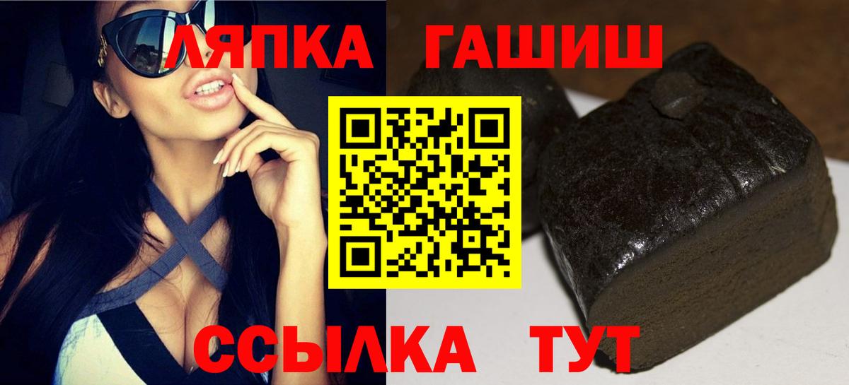 ГАШ убойный Кувандык