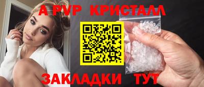 а пвп мука Бузулук