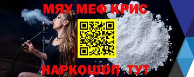 метамфетамин Будённовск