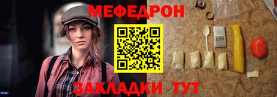 а пвп мука Бузулук