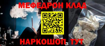 метамфетамин Будённовск