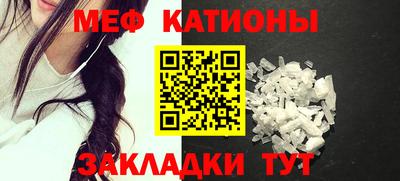спиды Бугуруслан