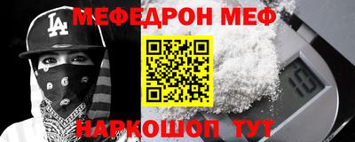 метамфетамин Будённовск