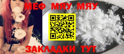 а пвп мука Бузулук
