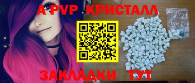 спиды Бугуруслан