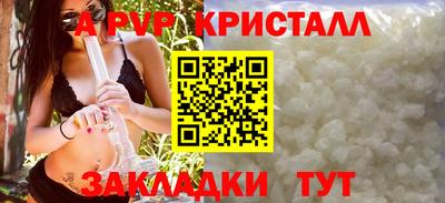 спиды Бугуруслан