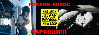 гашиш Анапа