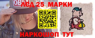 первитин Ангарск