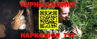 метамфетамин Будённовск