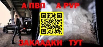 соль ск Анжеро-Судженск