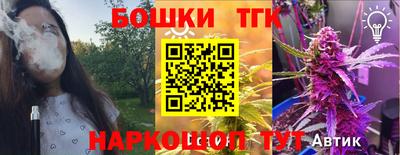 а пвп мука Бузулук