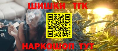 метамфетамин Будённовск