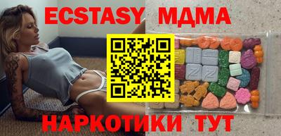 а пвп мука Бузулук