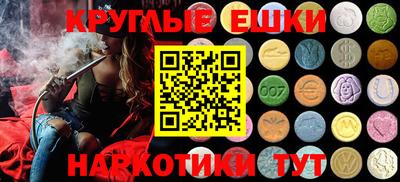 спиды Бугуруслан