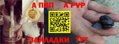 спиды Бугуруслан