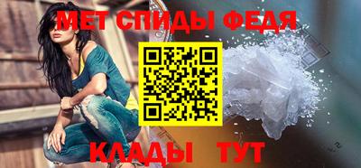 метамфетамин Будённовск