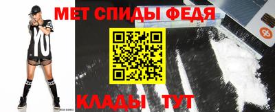 метамфетамин Будённовск