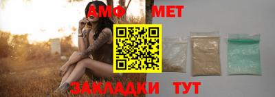 спиды Бугуруслан