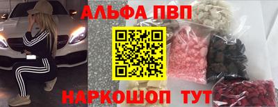 а пвп мука Бузулук