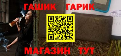 метамфетамин Будённовск