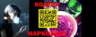 метамфетамин Будённовск