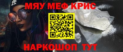 спиды Бугуруслан