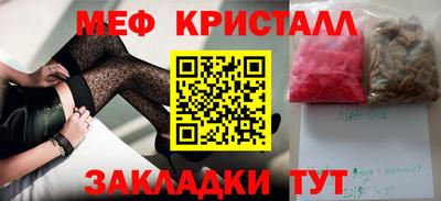 а пвп мука Бузулук