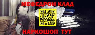 метамфетамин Будённовск