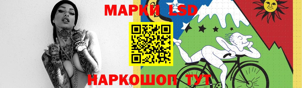 ЛСД экстази ecstasy  ЛСД экстази ecstasy  LSD-25 экстази  Кувандык  Вход с VPN 
