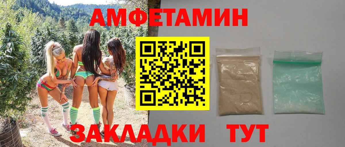 Метамфетамин пудра  Метамфетамин пудра  Кувандык  Вход с VPN 
