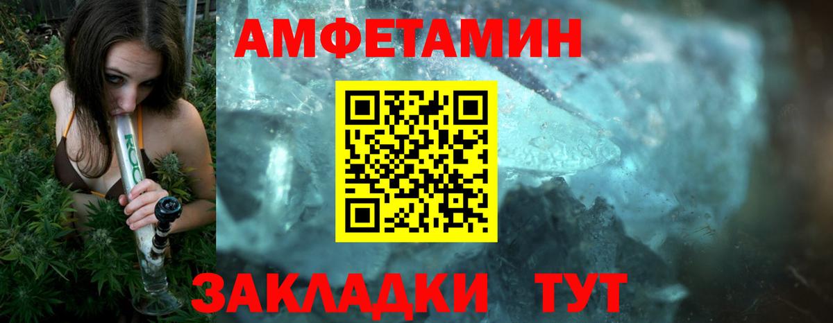Метамфетамин Декстрометамфетамин 99.9% Кувандык