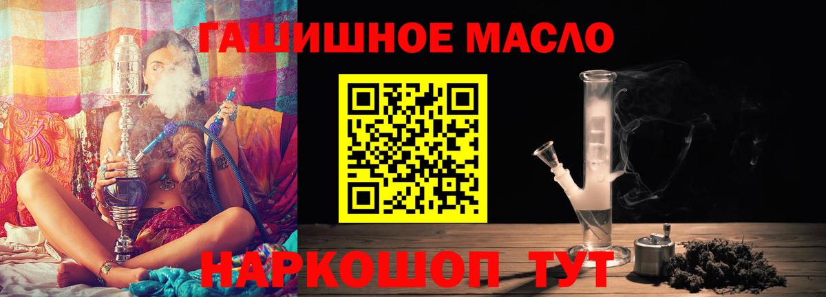 Дистиллят ТГК концентрат Кувандык